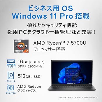 Amazon.co.jp: Dell ノートパソコン Vostro 3525 ブラック